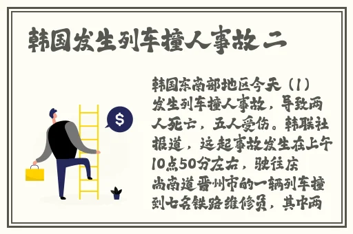 好色先生官方版